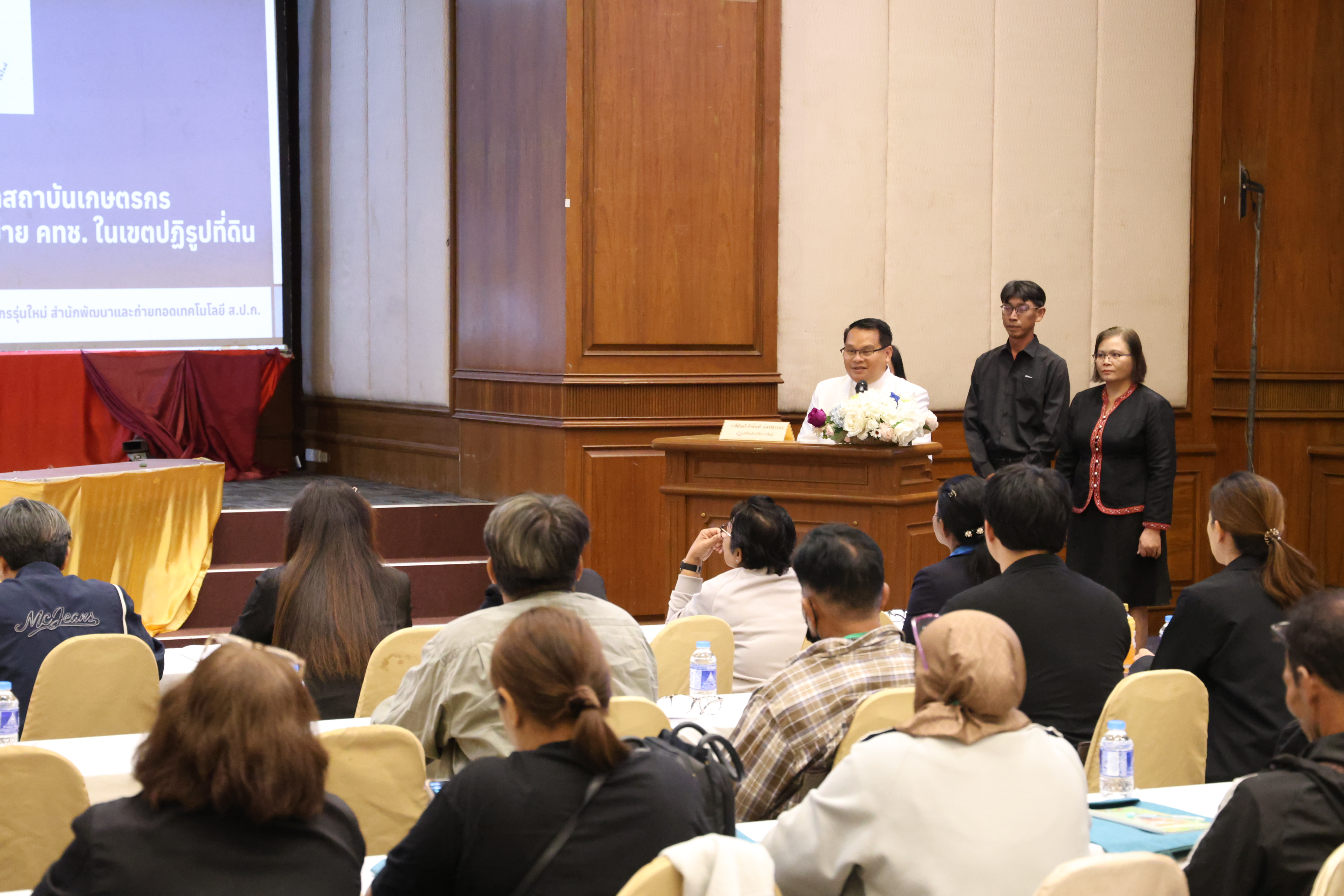 title - รองเลขาธิการ ส.ป.ก. เปิดสัมมนาเชิงปฏิบัติการพัฒนาผู้นำสถาบันเกษตรกรเครือข่าย คทช. ส.ป.ก.